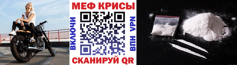 Как найти закладки Белорецк МДМА  Cocaine  Гашиш  Мефедрон  Канабис  APVP 