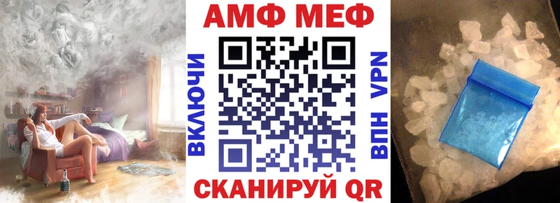 как найти закладки Белорецк АМФ 98%