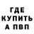КЕТАМИН VHQ Vitaliy Radzko