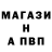 Метамфетамин винт BARSIK_play