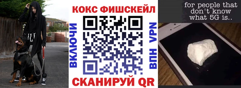 Cocaine Колумбийский  цена   Белорецк 