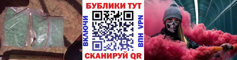 блэк спрут зеркало  Белорецк  Экстази 99% 