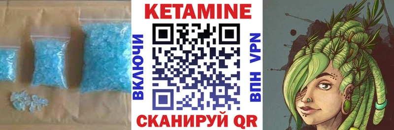 ссылка на мегу ССЫЛКА  Белорецк  Кетамин ketamine 