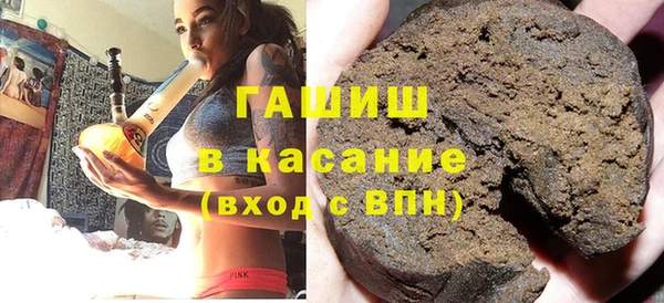 мескалин Армянск