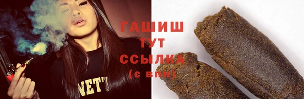 молекула духа Алексеевка