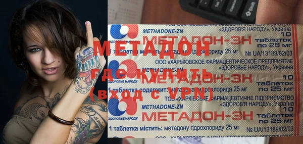 мдма Алексин