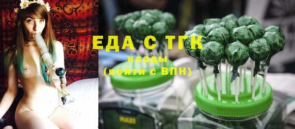 молекула духа Алексеевка