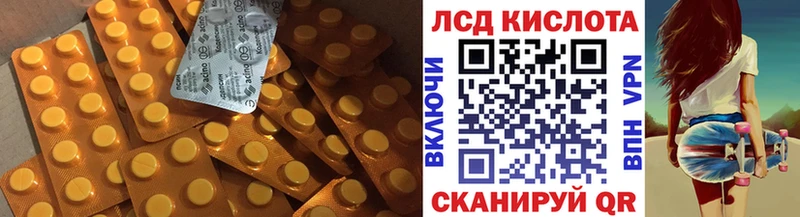 Лсд 25 экстази ecstasy  где можно купить наркотик  Белорецк 
