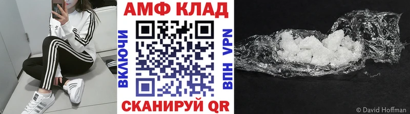 Метамфетамин винт  Белорецк 