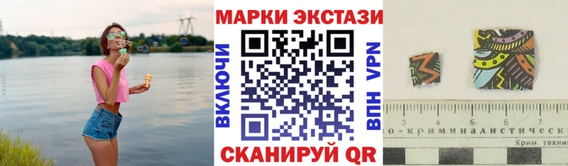 Марки N-bome 1,5мг  Белорецк 