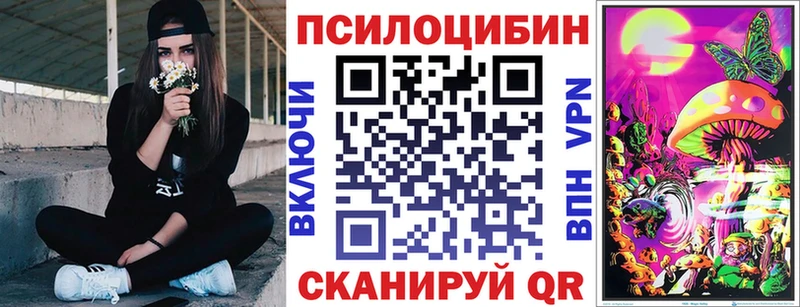 Псилоцибиновые грибы GOLDEN TEACHER  Белорецк 