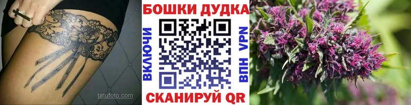 Канабис Bruce Banner Белорецк